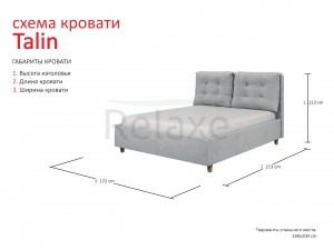 Кровать Talin 160 x 200 см Beige