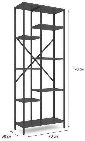 Стеллаж Nex Loft Cascade 178 x 70 x 30 cm Anthracite