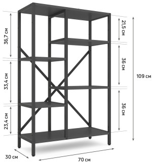 Raft Nex Loft Cascade 109 x 70 x 30 cm Anthracite