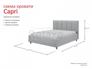 Кровать Capri 160 x 200 см Beige