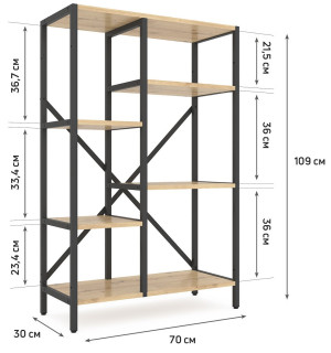 Raft Nex Loft Cascade 109 x 70 x 30 cm Antracite/Oak Artisan