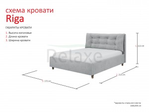 Кровать Riga 160 x 200 см Beige