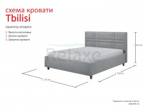 Кровать Tbilisi 160 x 200 см Dark Grey