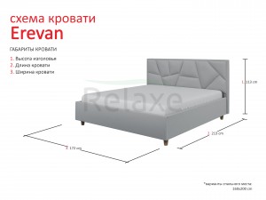 Кровать Erevan 160 x 200 см Brown