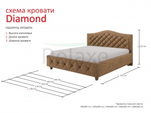 Кровать Diamond 180 x 200 см 