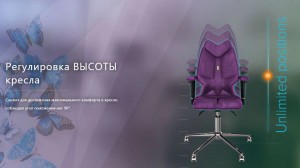 Fotoliu ergonomic pentru copii Kulik System Fly 