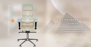 Эргономичное Кресло Kulik System Piramid 