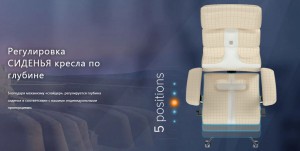 Эргономичное Кресло Kulik System Piramid 