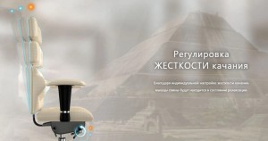 Эргономичное Кресло Kulik System Piramid 