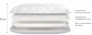 Pernă pentru copii 2 în 1 Askona Teen 7+ 59x39 cm 