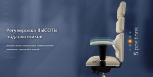 Эргономичное Кресло Kulik System Piramid 