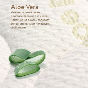 Детский матрас Plitex Aloe Vera Soft 120x60x11 см 