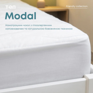 Защитный чехол TEP Modal 90 x 200 см 