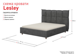 Кровать Lesley в комплекте с матрасом Amore 160 x 200 см 