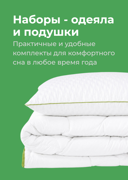 Коврик для ванной