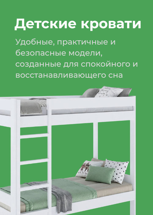 matrasy