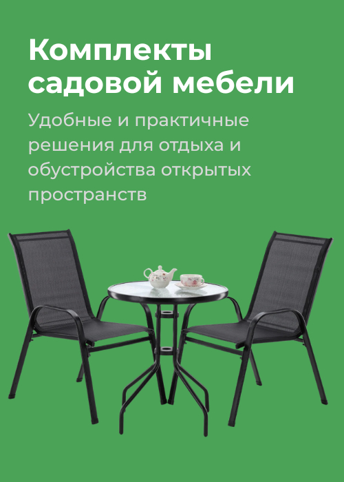 Дача
