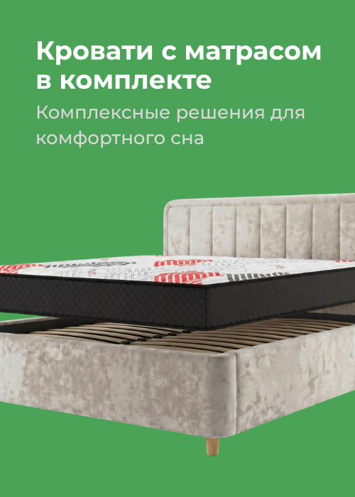 Прикроватная тумбочка